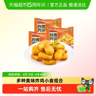 2026年4月23日更新【万能白菜价】的图片 第71张