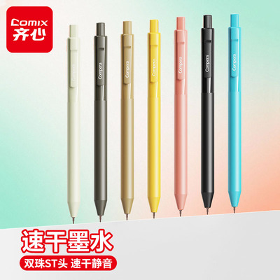 2025年11月23日更新【万能白菜价】的图片 第54张