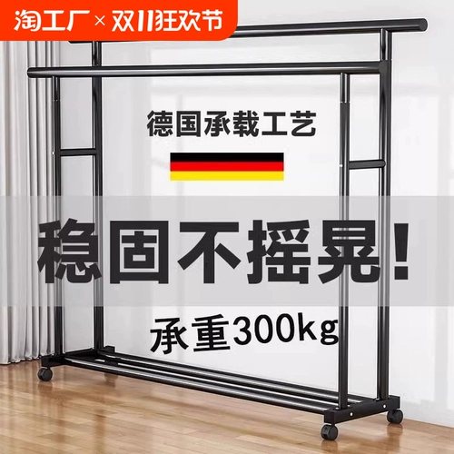 Домашняя простая одежда для сушки стойки на пол спальни для одежды для сушки