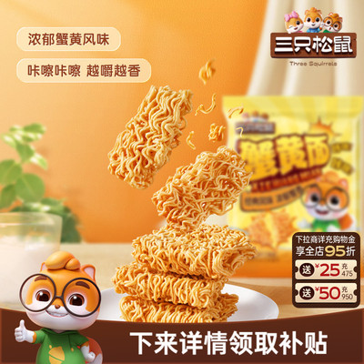 2026年8月14日更新【万能白菜价】的图片 第6张