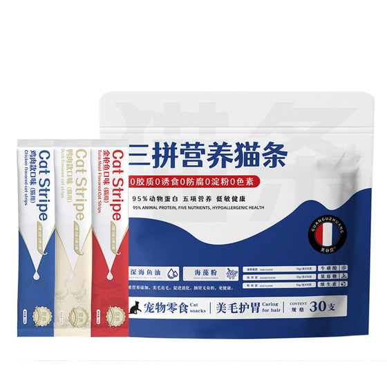 
Guanguzhuang Sanpin cat snacks kitten nutrition chicken and duck pet snacks zero food attractants hydrating wet food pack