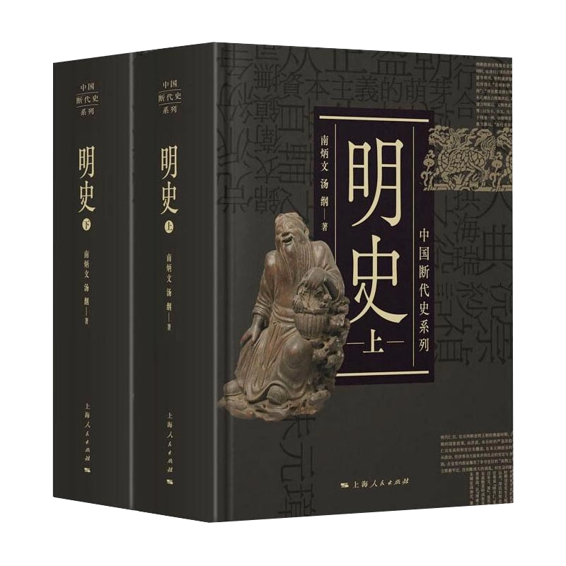 渤海小吏历史作品全8册两汉风云上中下+三国争霸+楚汉双雄+舍不得