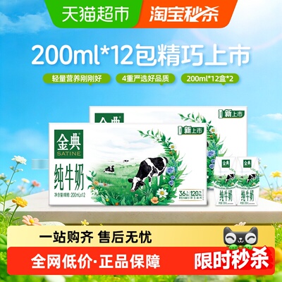 2026年4月18日更新【万能白菜价】的图片 第23张