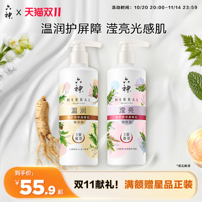 2025年11月7日更新【万能白菜价】的图片 第15张