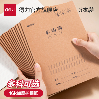 2026年3月5日更新【万能白菜价】的图片 第35张