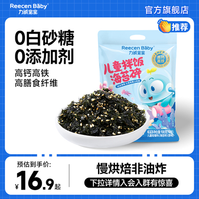 2025年12月30日更新【万能白菜价】的图片 第13张