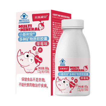 
Scrianen/Srianen mineral soft capsules