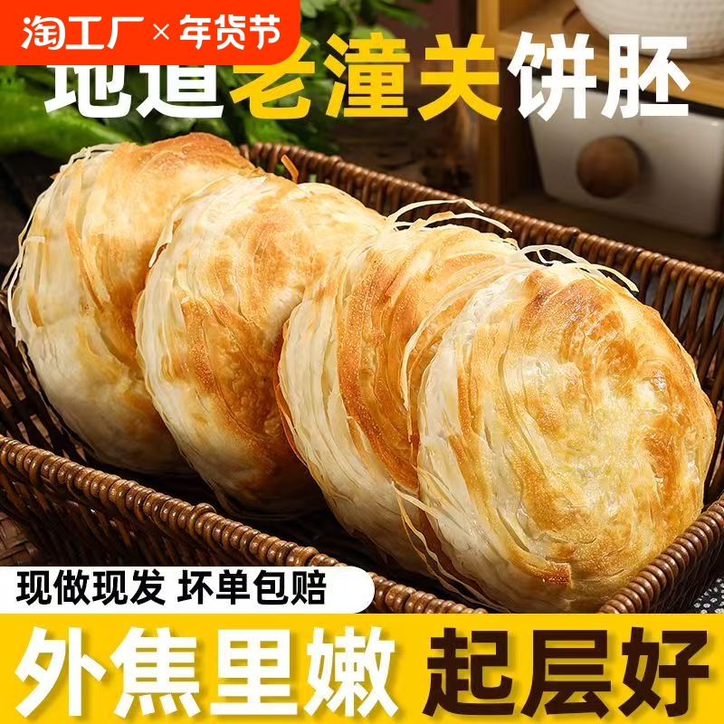 ۻ㣺ԭζ-ر5Ƭ*100g(ֽ زǧ䶳 11.2Ԫ