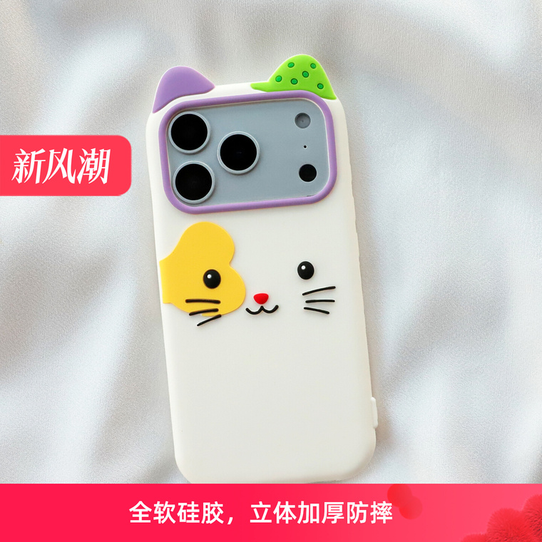 Cat Ears Green Hat Phone Case