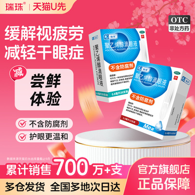 2026年5月16日更新【万能白菜价】的图片 第19张