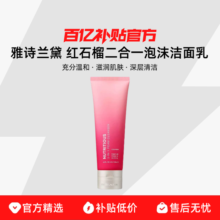 ڲƷлʫʯһĭ ȥ͸ ʫʯ125ml*2