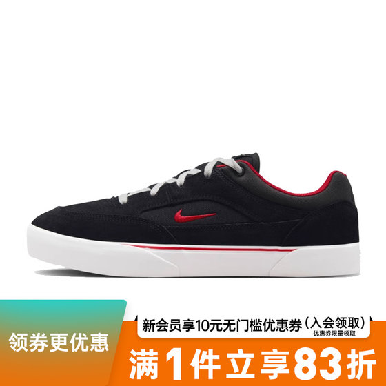 NIKE耐克男鞋NIKESBMALOR极限户外鞋FV6064-003