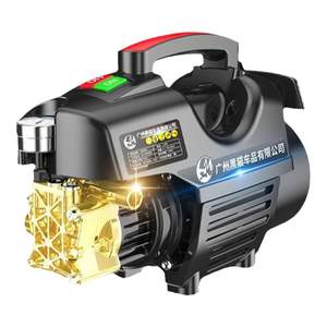
Black Cat Car Washing Machine Super Pressure Water Gun 220V Home High Power Adjustable Induction Motor Portable Cleaning Machine