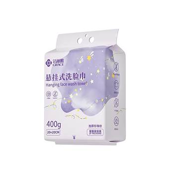 Jieliya hanging face towel thickened and enlarged