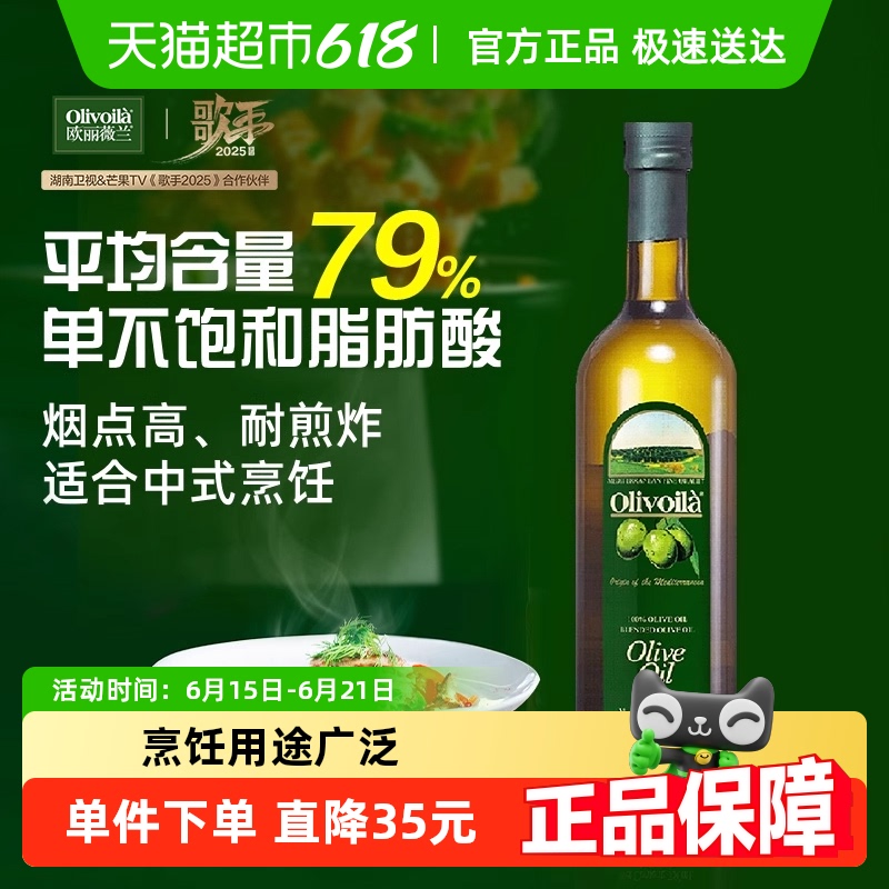 ŷޱ750ml/ƿѹե ԭͽ ʳ53Ԫ