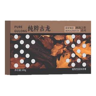 
2025 new balm with long-lasting fragrance