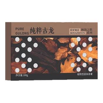 
2025 new balm with long-lasting fragrance