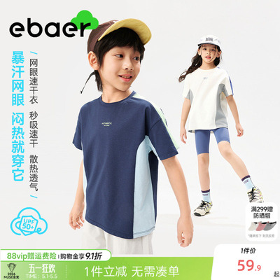 2026年5月3日更新【万能白菜价】的图片 第23张