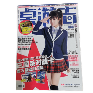 Boat Tour Subscribe to Version 73 76 99 80 98 106 90 105 103 104 Issue contains SP cards with SP card