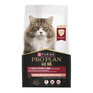 
[Self-operated] Guanneng Cat Food Adult Cat Salmon 7kg Adult Cat Food Silver Gradient Layer Ragdoll Universal Cat Food