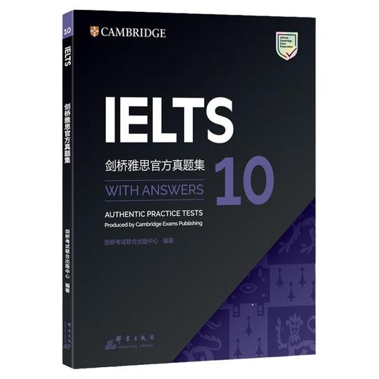 ケンブリッジ IELTS 10 公式テストコレクション