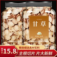 Солодка таблетка Официальный флагманский магазин 500G Китайский лекарственный солодка подлинная специальная аутентичная аутентичная солодка с облегчением кашля и пузырьковой воды мокроты
