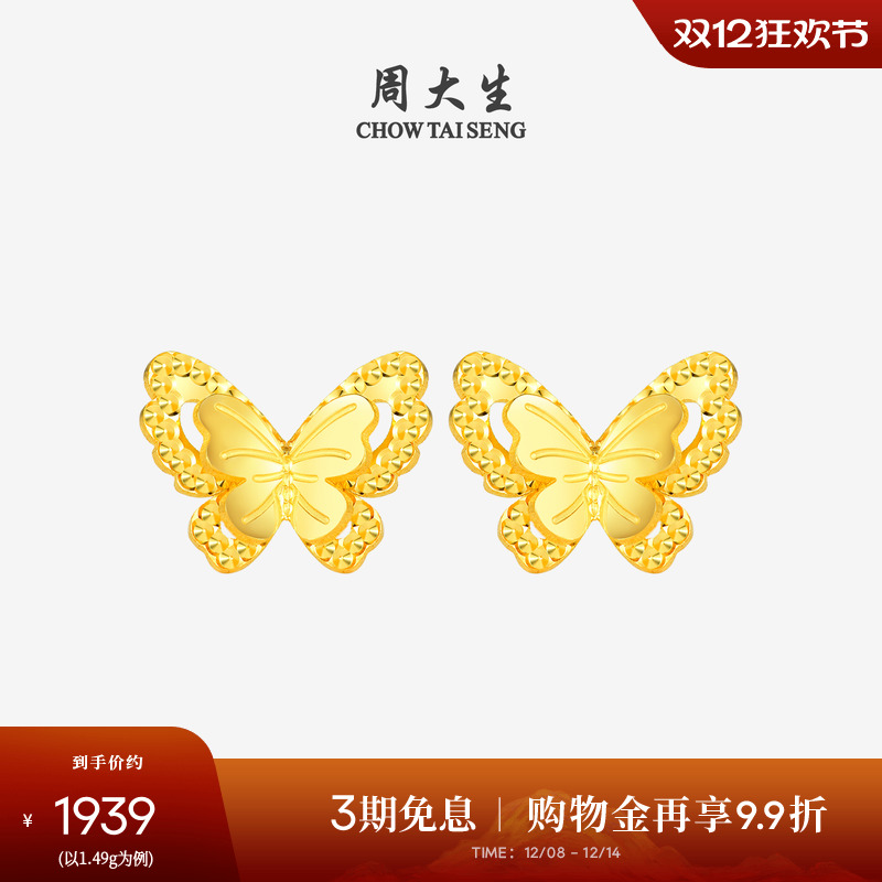 ܴСɵƽŮ5G˫СɵʥŮ 1984.75Ԫ