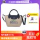 LONGCHAMP/珑骧GO THE EXTRA MILE斜挎饺子包L1500HFG