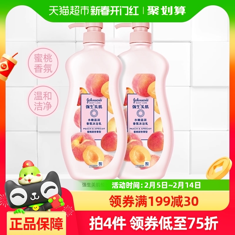 ǿˮԡ¶ʪ720g*2ƿŮмͥװٷ37.9Ԫȯ