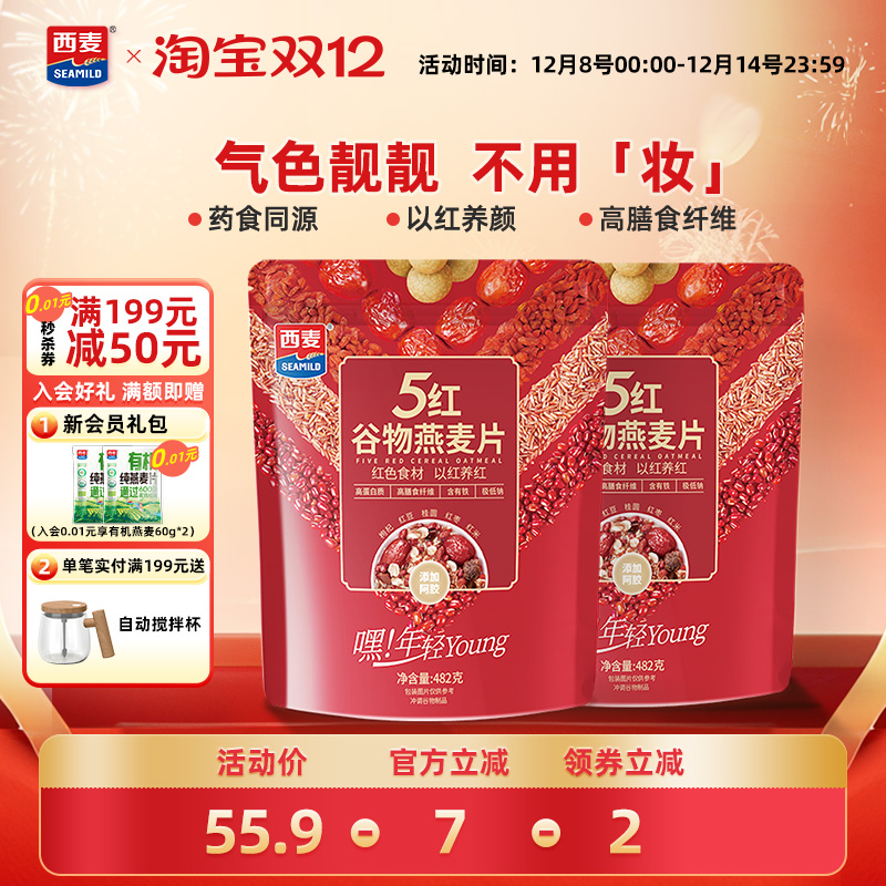 Ƭ482g0ǽӪʳ 20.71Ԫ