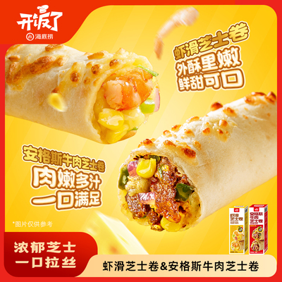 2026年4月19日更新【万能白菜价】的图片 第35张