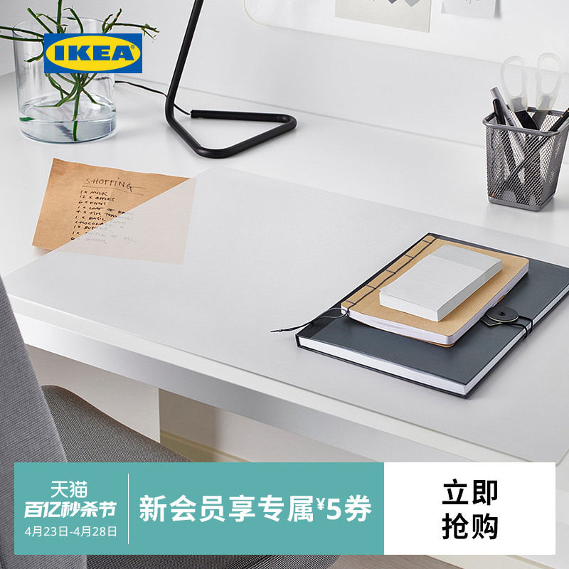 IKEA 宜家 PLOJA/SUSIG/SKURTT简约现代桌垫办公垫书房垫板桌面垫