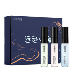 Konggu And Haiyuan Go To The Mountains And Seas Series Perfume Trial Gift Box (2.5ml*3 Sticks)