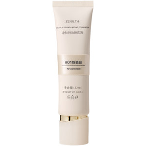 ZENN.TH/zennth Flawless Liquid Foundation Oil Skin Makeup Concealer Long-lasting BB Cream

