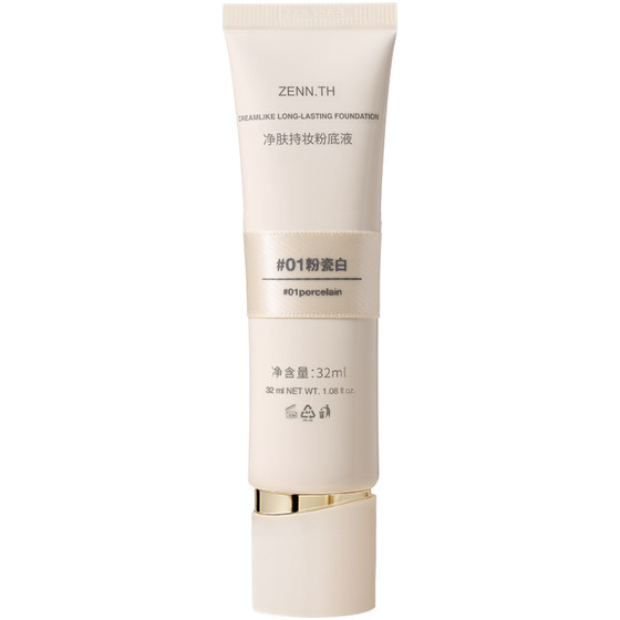 ZENN.TH/zennth Flawless Liquid Foundation Oil Skin Makeup Concealer Long-lasting BB Cream

