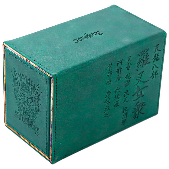 Sanseking national tide limited Tianlong eight card box separation large -capacity Magic card storage box TCG
