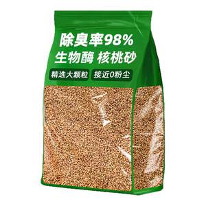 
Hamster bedding, natural walnuts, gerbil daily necessities, corn cobs, golden bear deodorant particles, a must-have for summer