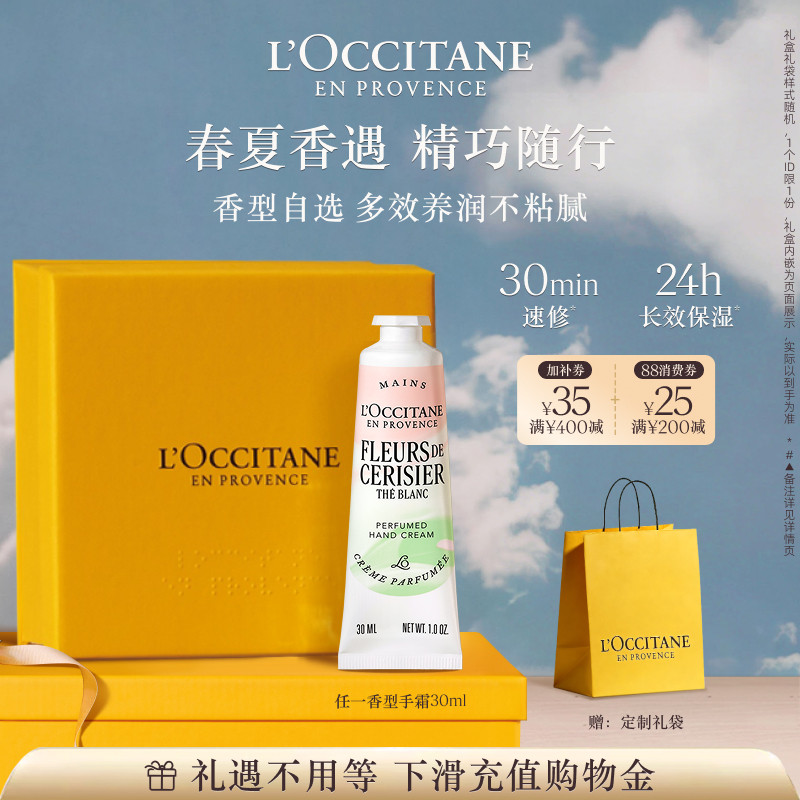 值男护肤品囤货大整理