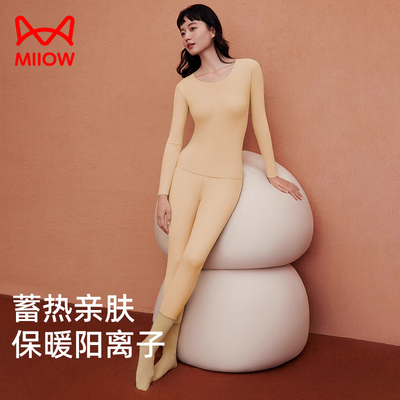 2025年10月15日更新【万能白菜价】的图片 第18张