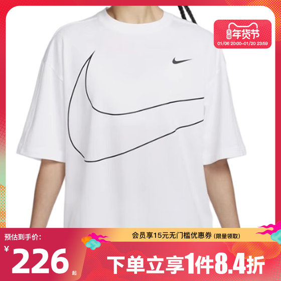 nike耐克女子运动休闲圆领短袖T恤HQ1581-100