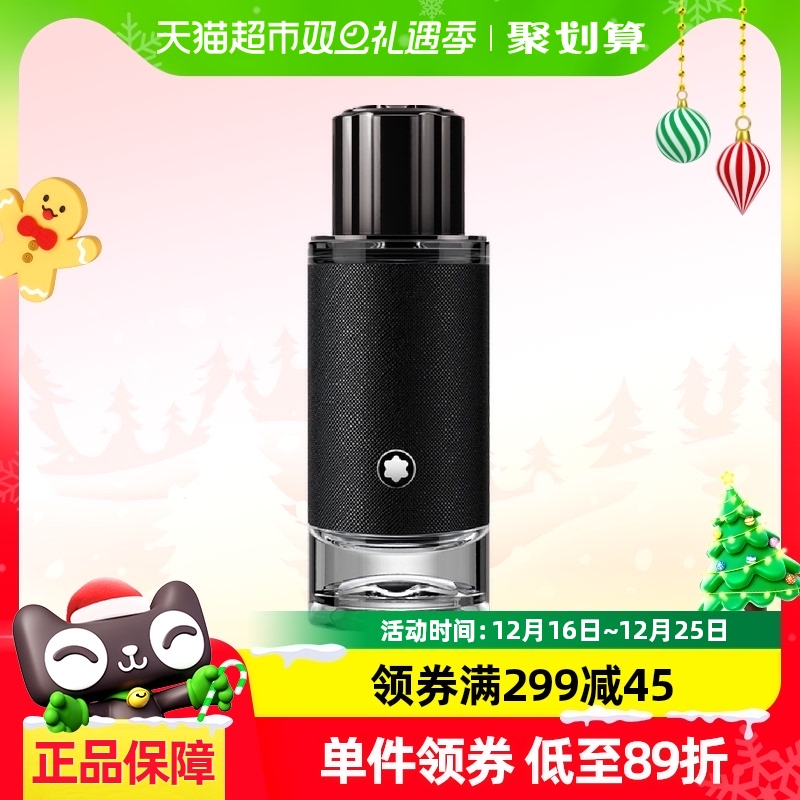 Montblanc/̽ѰŨˮ30ml317.3Ԫ(88VIP 95)