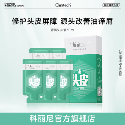 2026年8月15日更新【万能白菜价】的图片 第42张