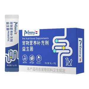 
Probiotics dog conditioning gastrointestinal cat puppies kittens health supplement nutritional supplements for pets