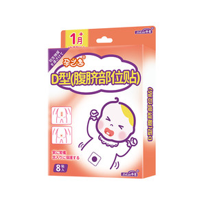 
Pregnancy Yi children's belly patch, diarrhea, loose stools, irregular belly and navel, loose green stools, watery stools, digestion