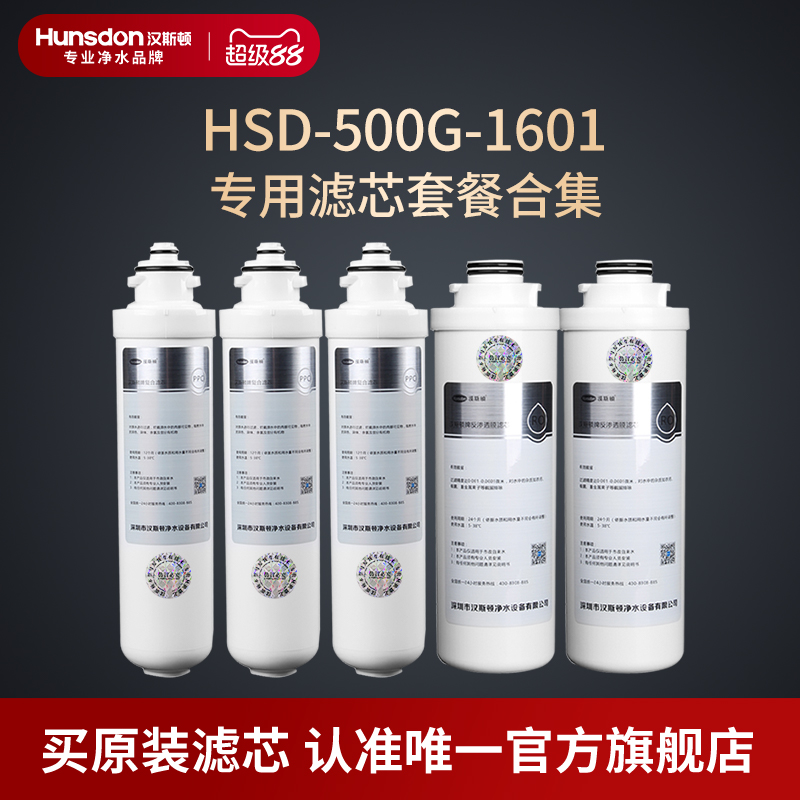 ˹پˮֱԭԭװƷHSD-500G-1601оײͺϼ 1601һоײ374Ԫ