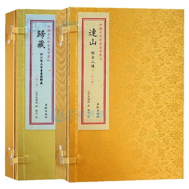 佛光大辞典(全8册)佛学佛教图书籍字典词典慈怡法师主编星云大师