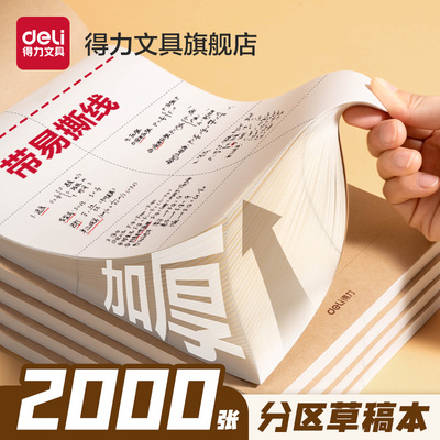 2026年3月20日更新【万能白菜价】的图片 第73张