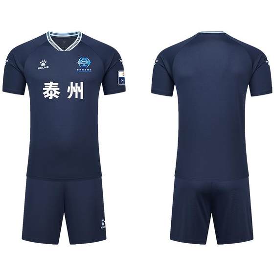 
Taizhou team's Soviet Super League equipment [Jiangsu City Football League] Fans' Clothes Carlmei Game jersey