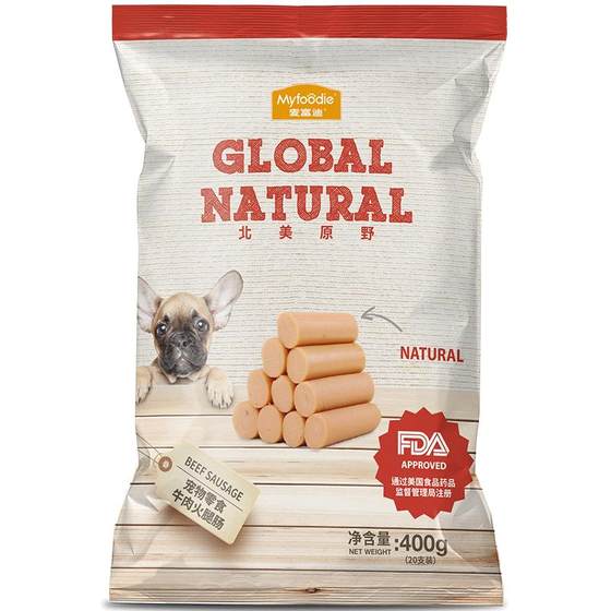 McFudi dog snack ham sausage calcium supplement puppies pet special small dog teddy golden hair dog sausage