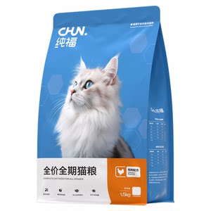 
Chunfu Enzymatic Chicken Siamese American Shorthair British Shorthair Ragdoll Blue Cat Natural Grain-Free Cat Food High Protein for Kittens